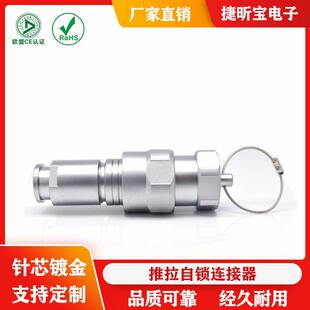 航空插头金属防水型0CS1CS2CS3CS插头防尘盖防水盖保护套连接器