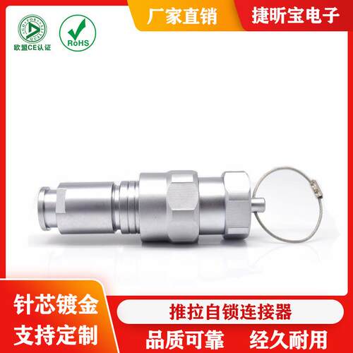 航空插头金属防水型0CS1CS2CS3CS插头防尘盖防水盖保护套连接器