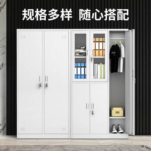 钢制办公铁皮文件柜资家料档案书证见详情柜锁保密凭柜矮带柜用储