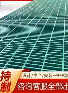 生产玻璃钢黄色格栅板4s洗车房漏水格栅板市政绿化树池网格板