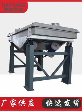 动单3层直线振DZSF1035筛105型大氮化矽除杂筛分机