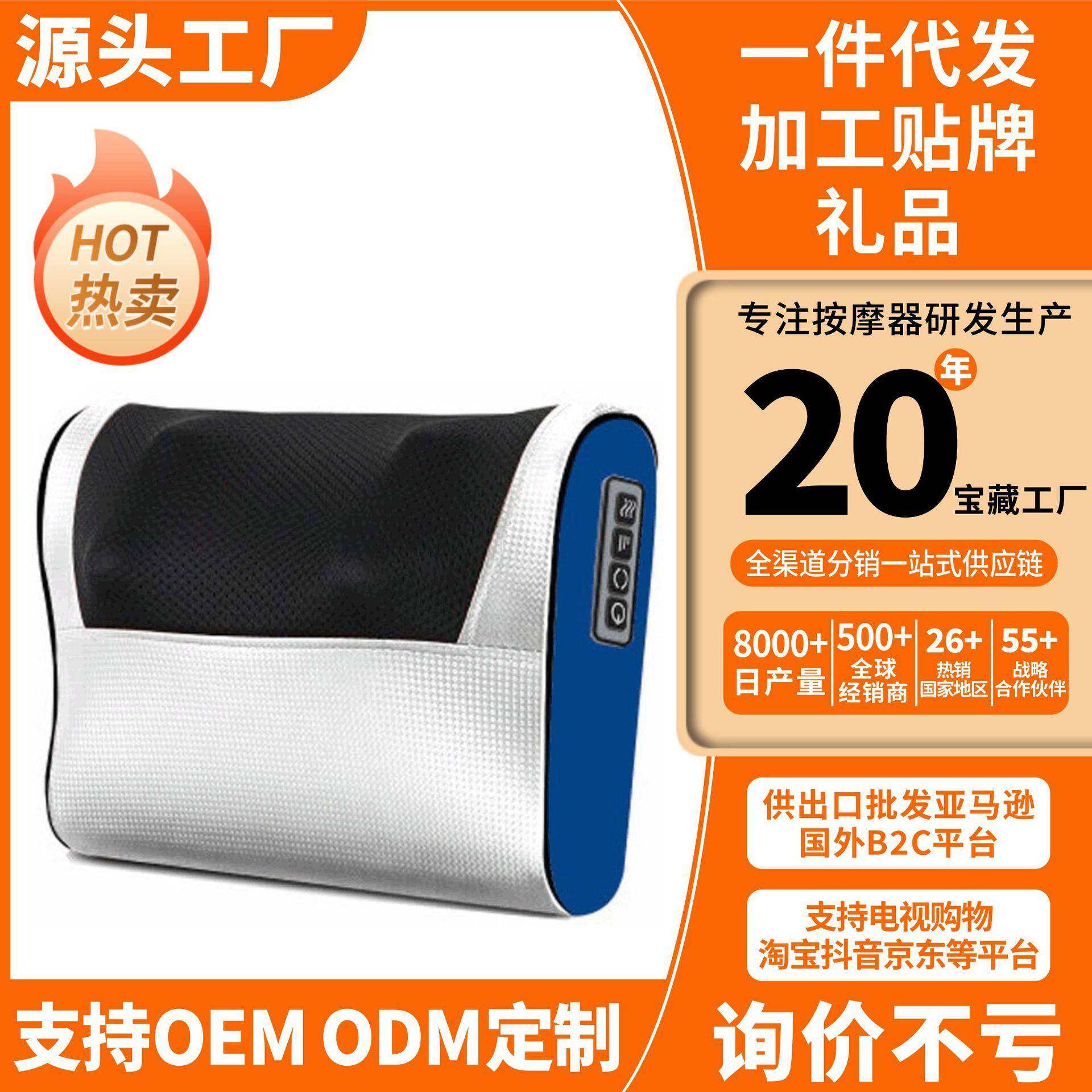 厂家直供颈椎按摩器腰部颈部肩背部脖子多功能电动躺式靠垫按摩枕