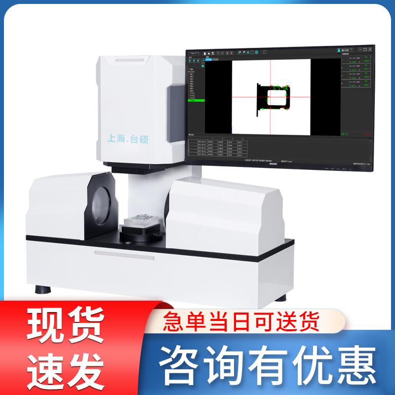 卧式双镜头一键测量仪双面快速测量立式卧式闪测高精度自动检测轴