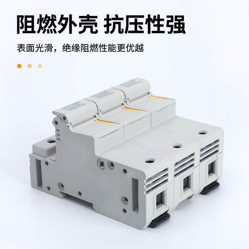 厂家直销导轨安装保险丝 RT18系列熔断器底座4P-125AM 带安全锁口