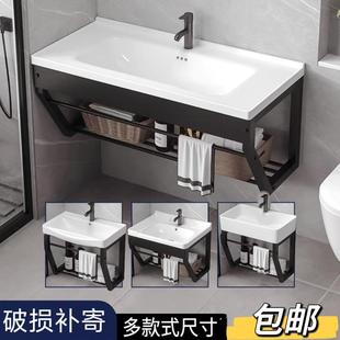 挂墙式洗脸盆支架洗手盆岩板台面陶瓷水池悬挂壁式小户型家用简约