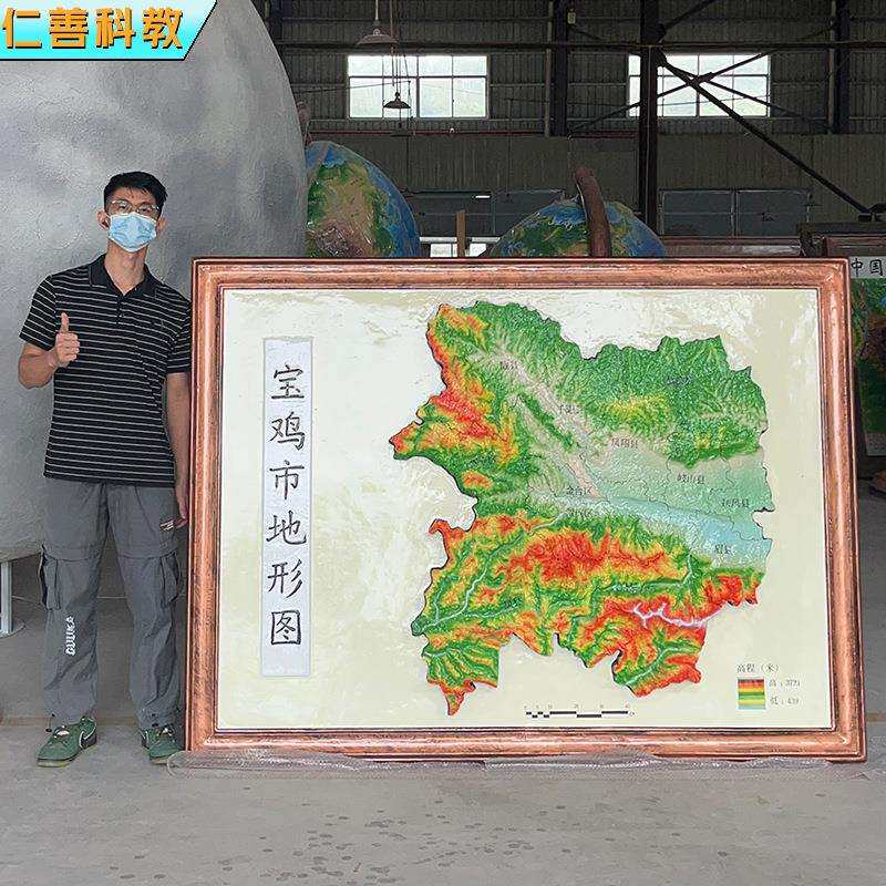 宝鸡市立体地形图横版浮雕学校地理园造景文化雕塑摆件品出厂价