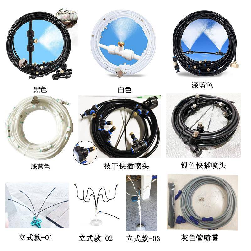 新款直销跨境喷雾系统 自来水降温雾化系统 咖啡厅降温喷头雾化套