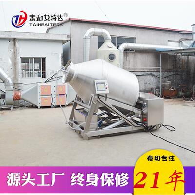 厂家供应调理品真空滚揉机 大型变频可调速肉制品腌制滚揉机