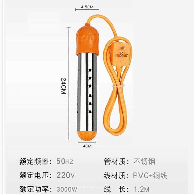 安家福自动断电热得快烧水器电热棒烧水棒热的快宝宝洗澡热水学生