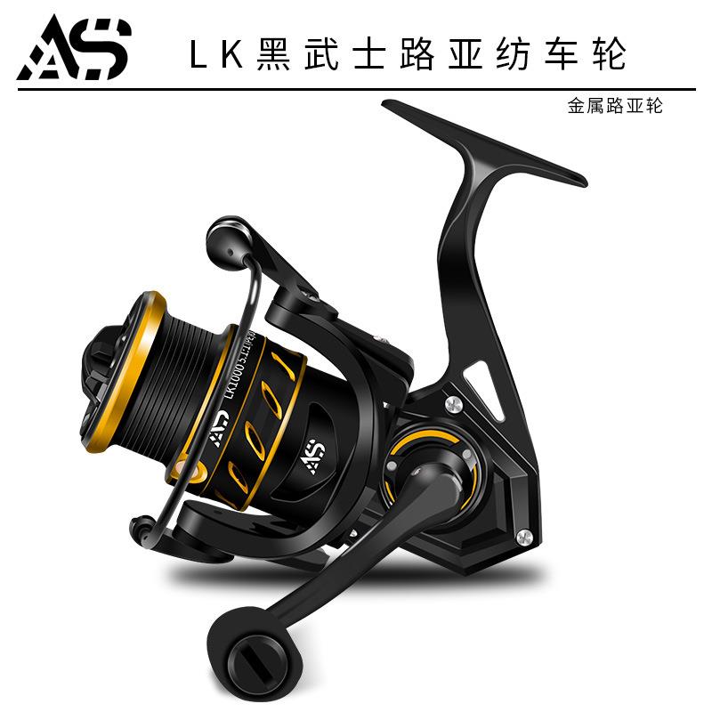 猎渔王鳌鲨AS金属渔轮纺车轮哑黑LK远投轮路亚轮渔线轮渔具