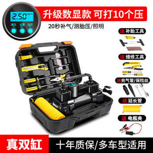 气泵高压载泵车充轮胎充气轿车双杠气泵汽车打12v电动轮胎便携式