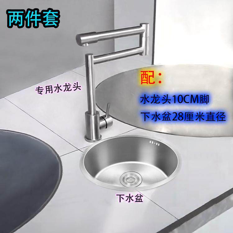 柴火灶下水盆圆形下水槽304不锈钢折叠单冷龙头挡风门套餐