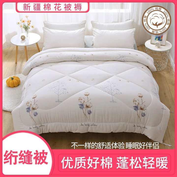 @绗缝被纯棉花被子双人棉被芯包布棉絮加厚保暖冬被纯棉新疆,床上用品,棉花被,淘宝优惠券,粉丝福利购,淘宝优惠卷