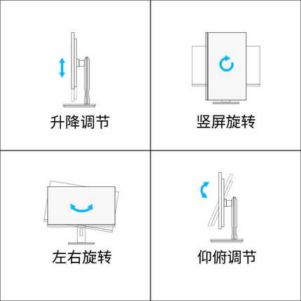 屏幕/32高架增旋转升降通用显示底座支架27显示器24电脑寸多功能/