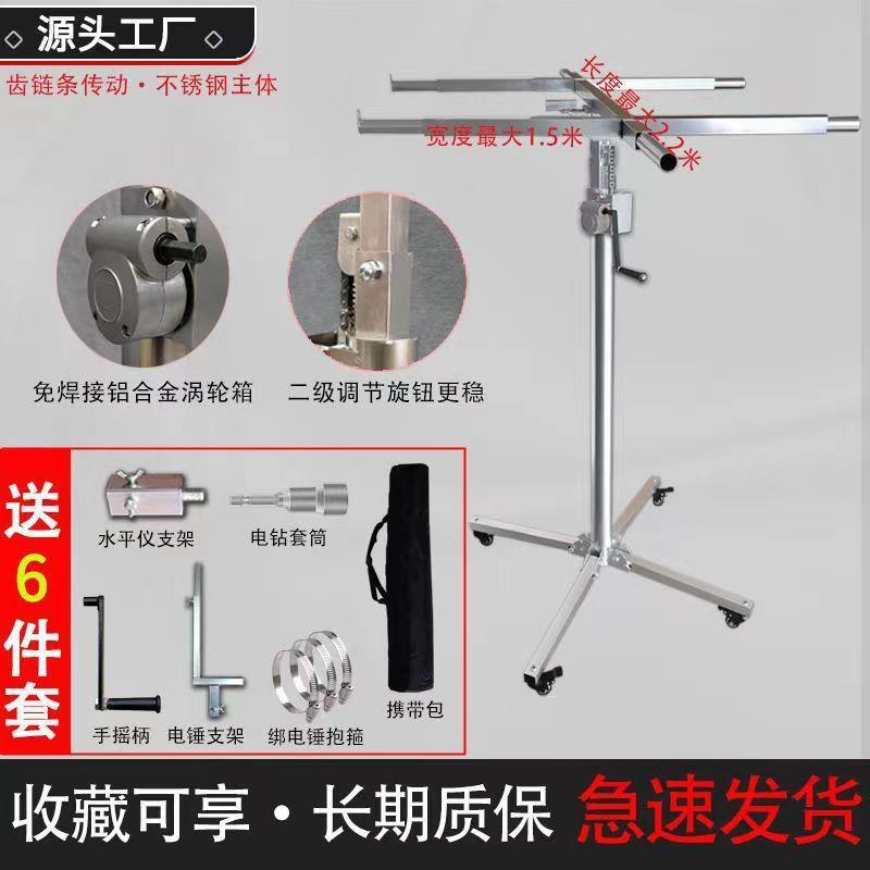 木吊工AL102030顶上板石膏板天高花板举升支架不锈钢手动自动升降