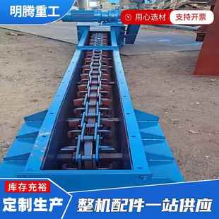 FU刮板输送机填埋式 输送机 刮板输送机矿用链条输送机FU350链式