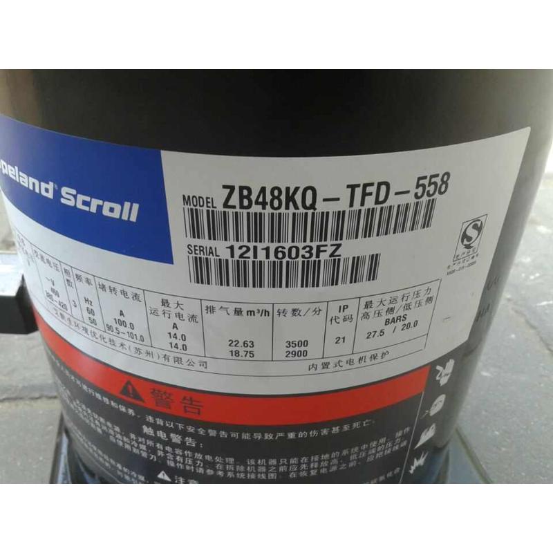 ZB48KQE-TFD-558 ZB48KQ-TFD-524 ZB45KQE-TFD-524谷轮冷库压缩机