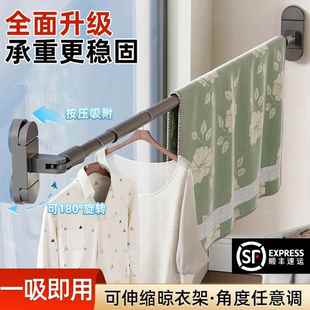 晾衣架伸缩晾衣杆吸盘晾衣架移动式单杆式浴室浴帘杆晾衣悬挂杆