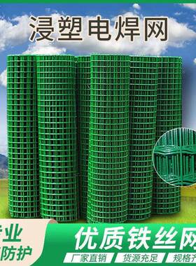 工程用荷兰网波浪型电焊隔离网速公路护栏网河道沟渠绿色围栏网
