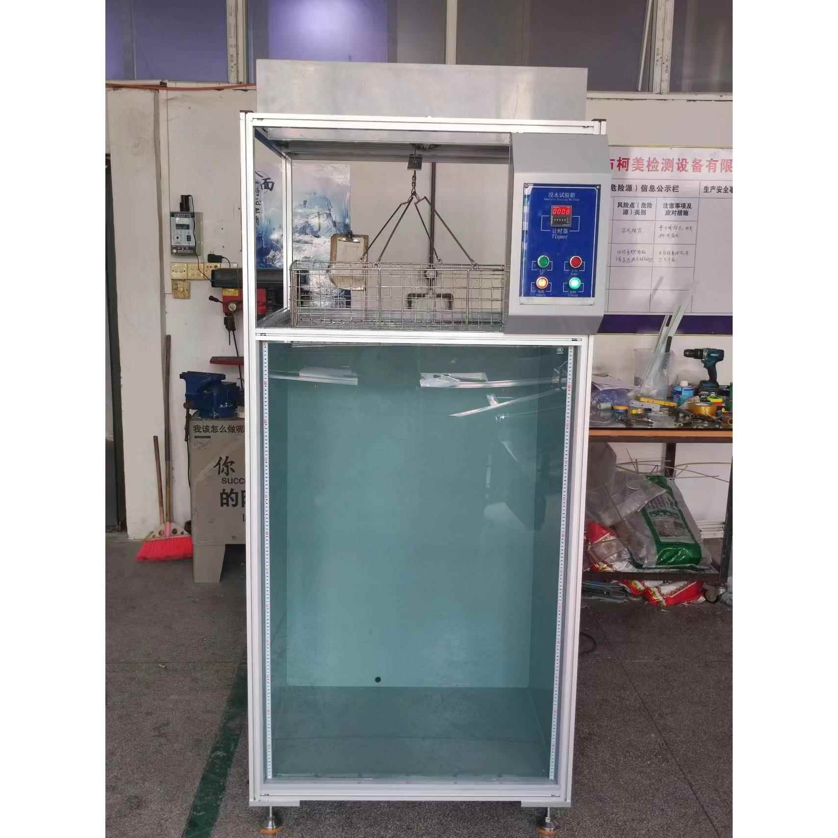 浸水淋试验ＩＰＸ7-置浸水实验箱装浸水雨等级测试ipx7防水试验箱