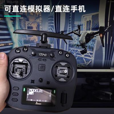 Jumper T14遥控器穿越机FPV航模ELRS开源大功率霍尔RDC摇杆遥控器