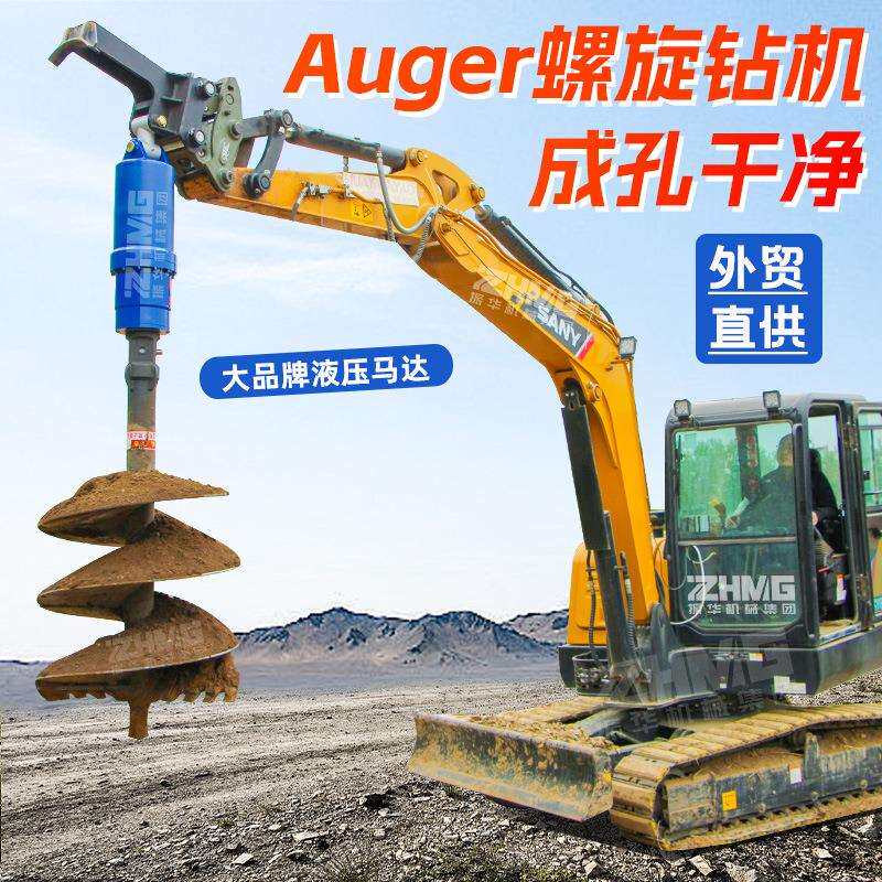 汽车吊改螺旋钻机大扭矩螺旋打桩机液压钻孔机螺旋钻机动力头工厂
