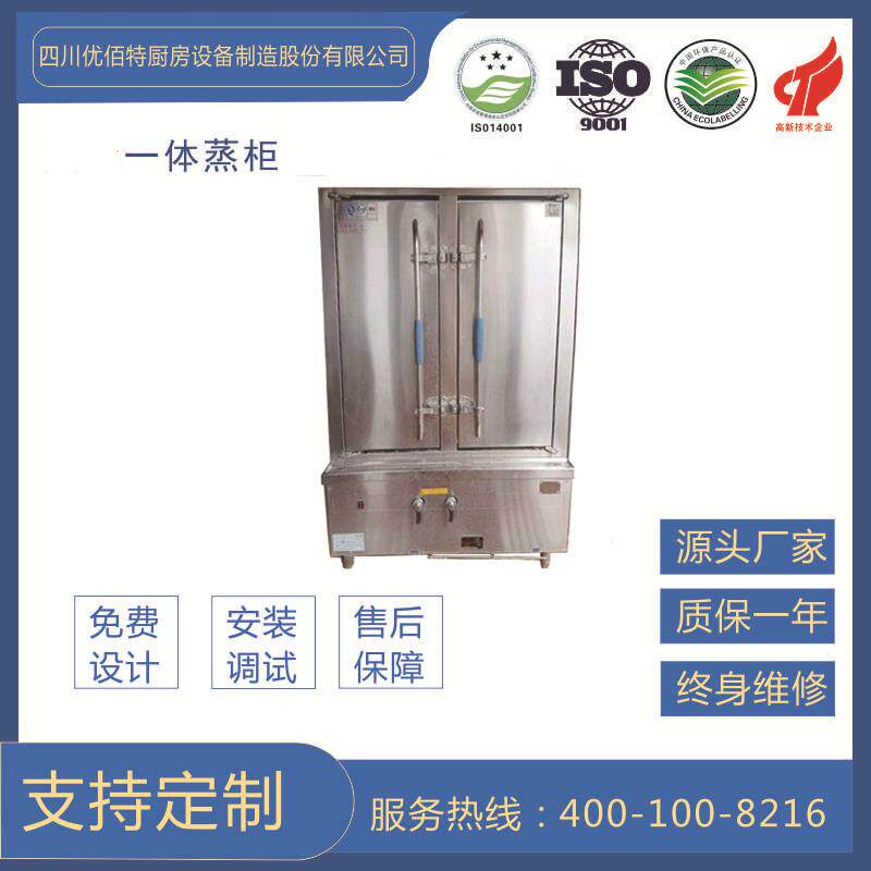 电磁双门蒸饭柜厨房商用设备大功率电汽两用蒸饭车蒸饭箱直供