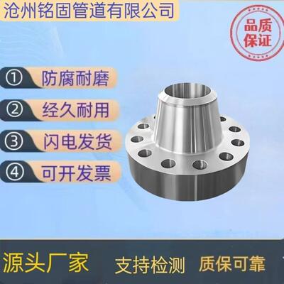 国标合金对焊法兰12cr1mov/15crmo高压对焊法兰PN63DN200凹凸法兰