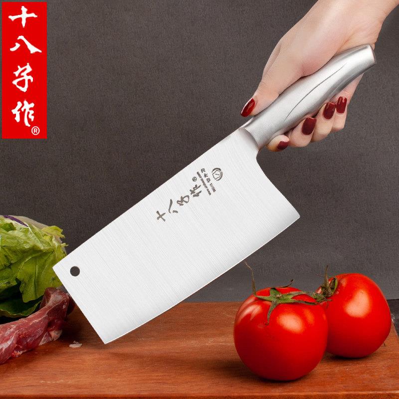 十八子作菜刀家用切片刀厨房刀具砍骨刀全不锈钢斩切刀切菜刀