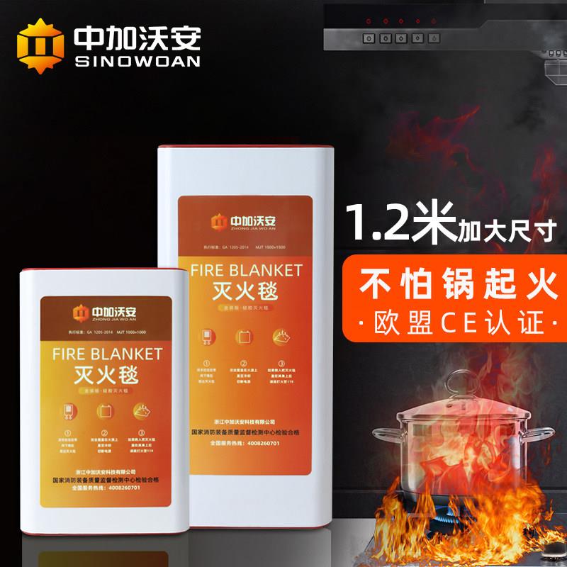 灭火毯家用消防用品厨房专用玻璃纤维矽胶防火毯商用家庭消防器材