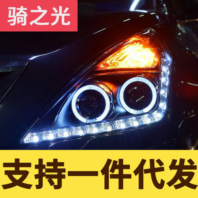 专用于天籁大灯总成08-11款改装LED日行灯天使眼透镜氙气大灯总成