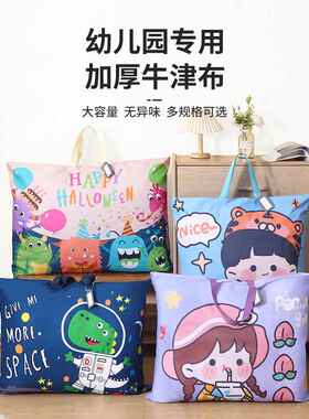幼儿园被子收纳袋防水防潮牛津布装被褥的袋子儿童学生手提行李袋