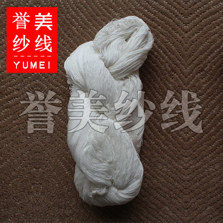 优质现货人造棉手工纱线 20S2人造棉纱 地毯纱厂家直销 可染色