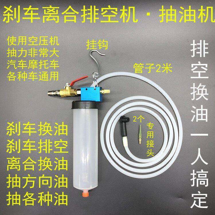 维修汽修真空油泵摩托煞车排空气工具抽吸器排油更换电动车排气总