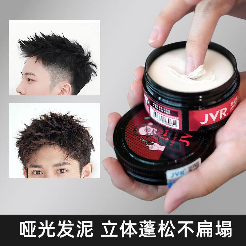 发泥发蜡哑光蓬松立体持久定型喷雾头发胶造型啫喱水干胶男士