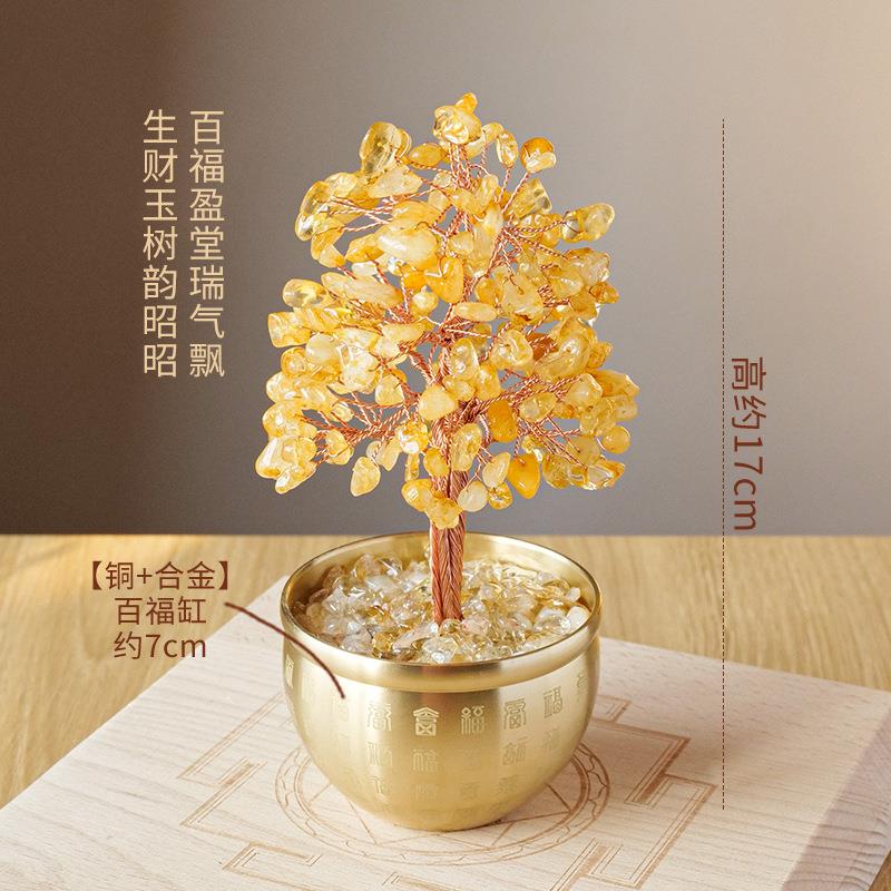 天然水晶发财树摆件百福缸招财树粉紫黄水晶树办公开业招财装饰品
