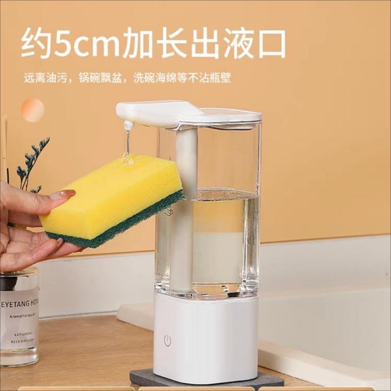 自动感应智能洗洁精机比一般洗手液机好用洗发水沐浴露消毒皂液器