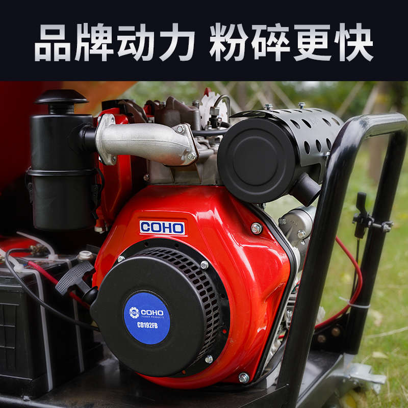 树枝粉碎机果园碎枝机树枝叶枝条葡萄枝破碎机移动秸秆木材碎木机
