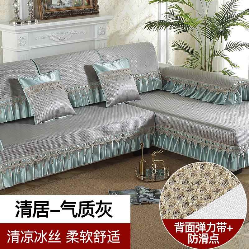 高档欧式冰沙套发垫夏季藤沙发凉席垫夏天丝款通客厅用全包罩万能