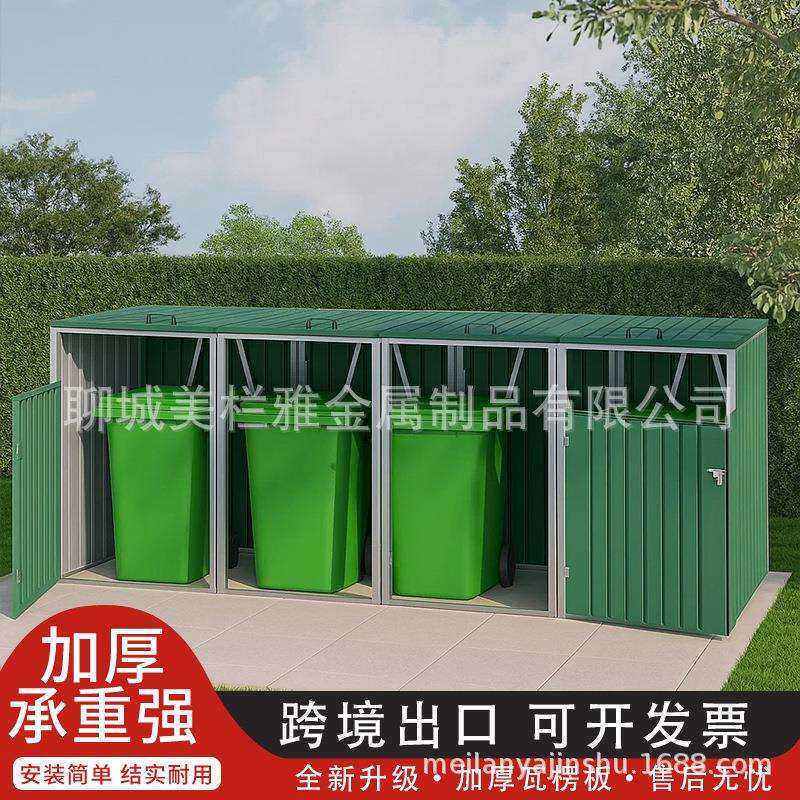 户外垃圾桶收纳箱罩金属切割室外简易收纳罩外贸出口瓦楞板垃圾桶