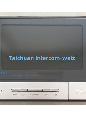 台川大厦可视对讲室内分机Tc-332Mh-N/C7/An-O/D-K/C4-1A/C4.3/G4