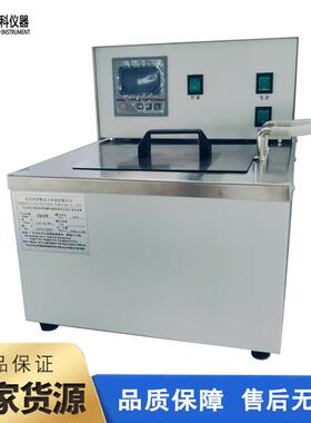 温恒温槽系电热恒温水槽GJD低温水槽恒温循环水浴箱