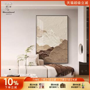 网红侘寂风有客装饰画壁山抽象肌理感沙发背景墙落地画背靠玄厅挂