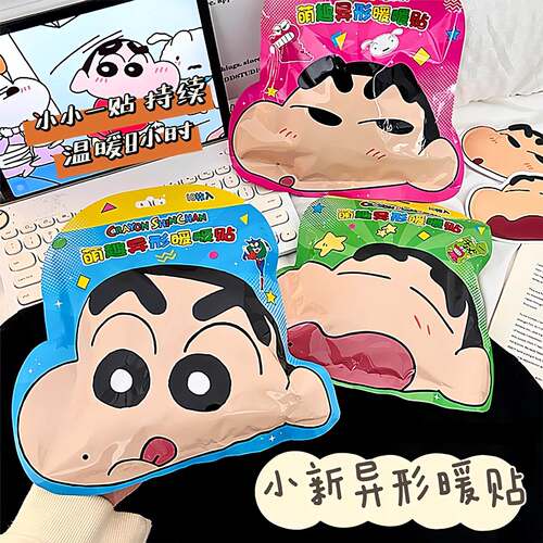 Officially Licensed Cute Cartoon Warm Pads Self-Heating Warm