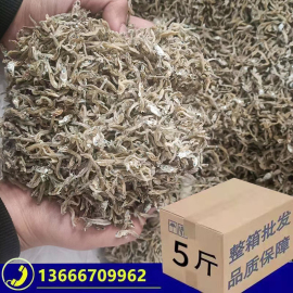 舟山特产丁香鱼(丁香鱼)500g克小银鱼干特产海鱼，海鲜干货小鱼干非咸鱼海货