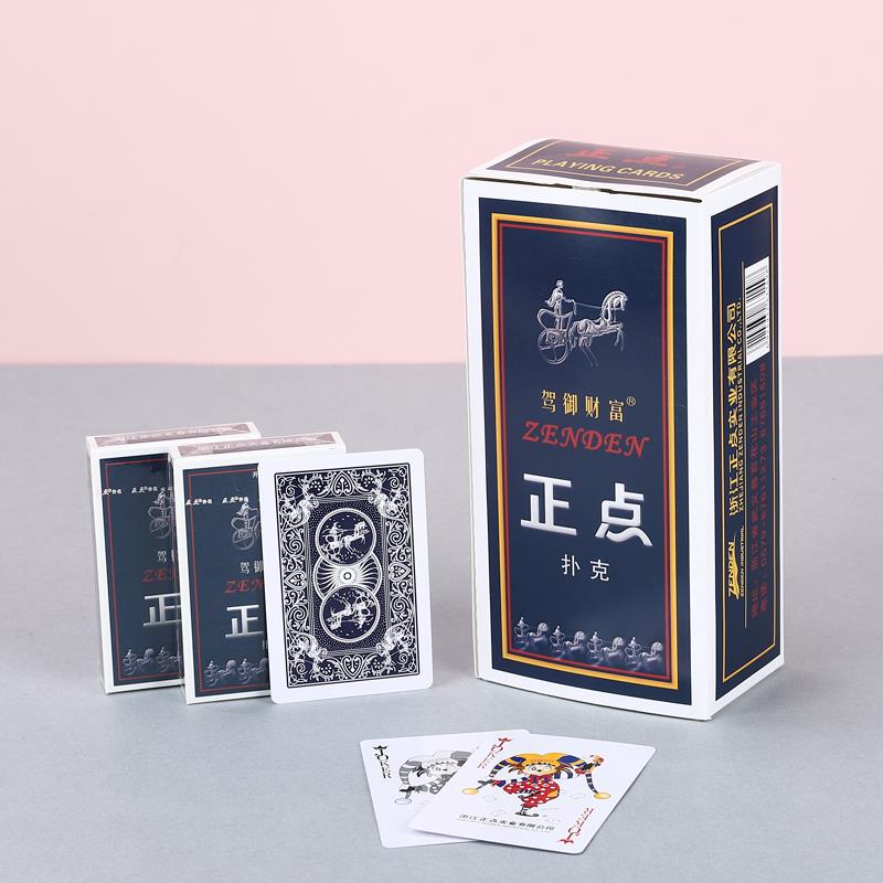 正点8845 58 掼蛋 整箱100副批扑克牌包邮纸牌棋牌室发牌加厚加硬