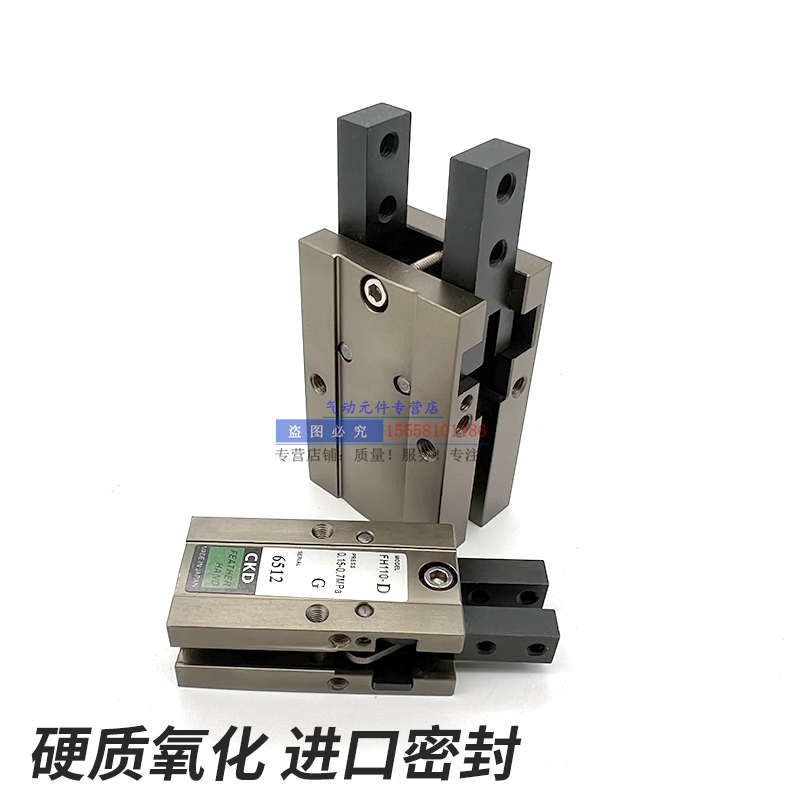 CKD型喜开理HF1平行气爪气缸FH110D/FH112D/FH116D/FH120D/FH125D
