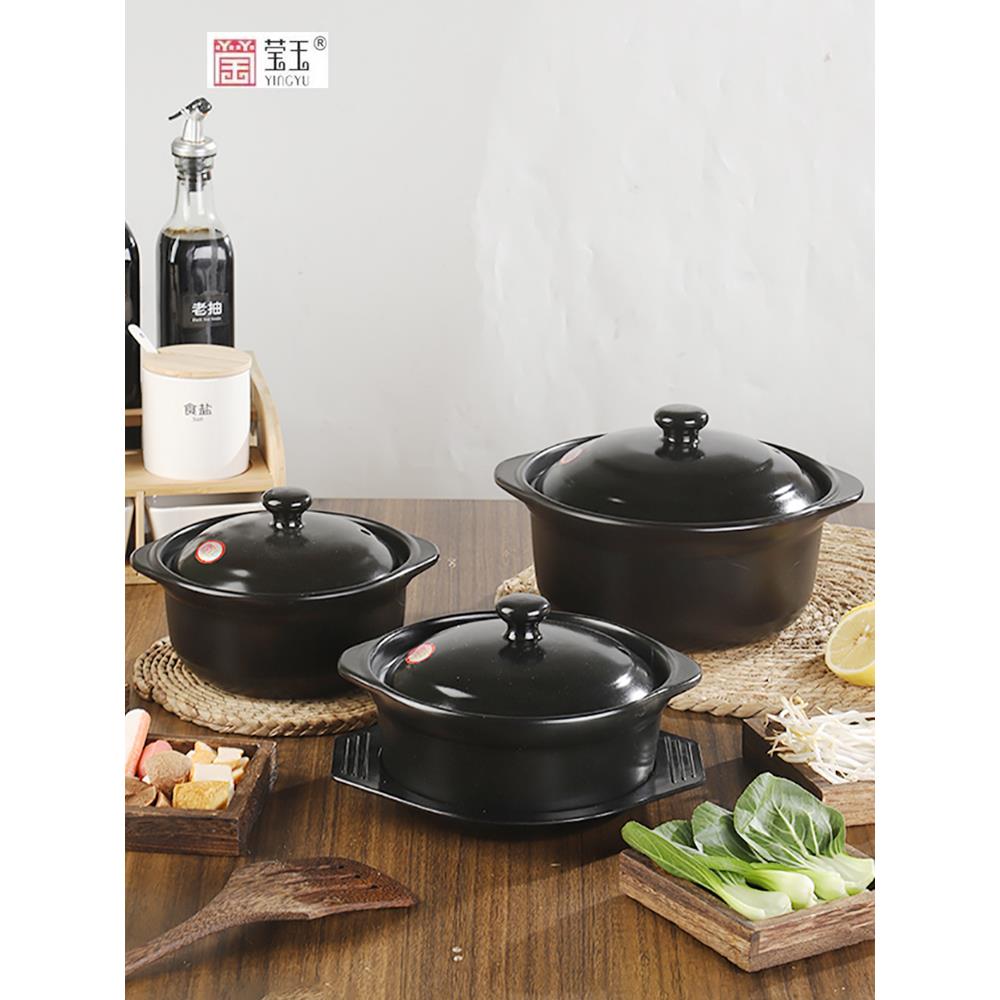 英宇商用锂瓷耐高温深锅砂锅土豆粉砂锅明火陶器砂锅鸡男锅米粉砂