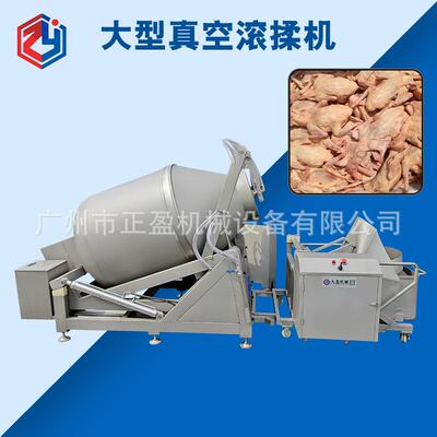 鸭翅酱牛肉腌制机去骨椒麻鸡真空滚揉机全自动鸭舌头滚揉设备