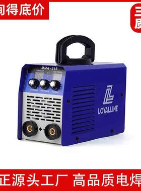 耐顺佳MMA-315手工电焊机便携式全套户外电动工具焊机